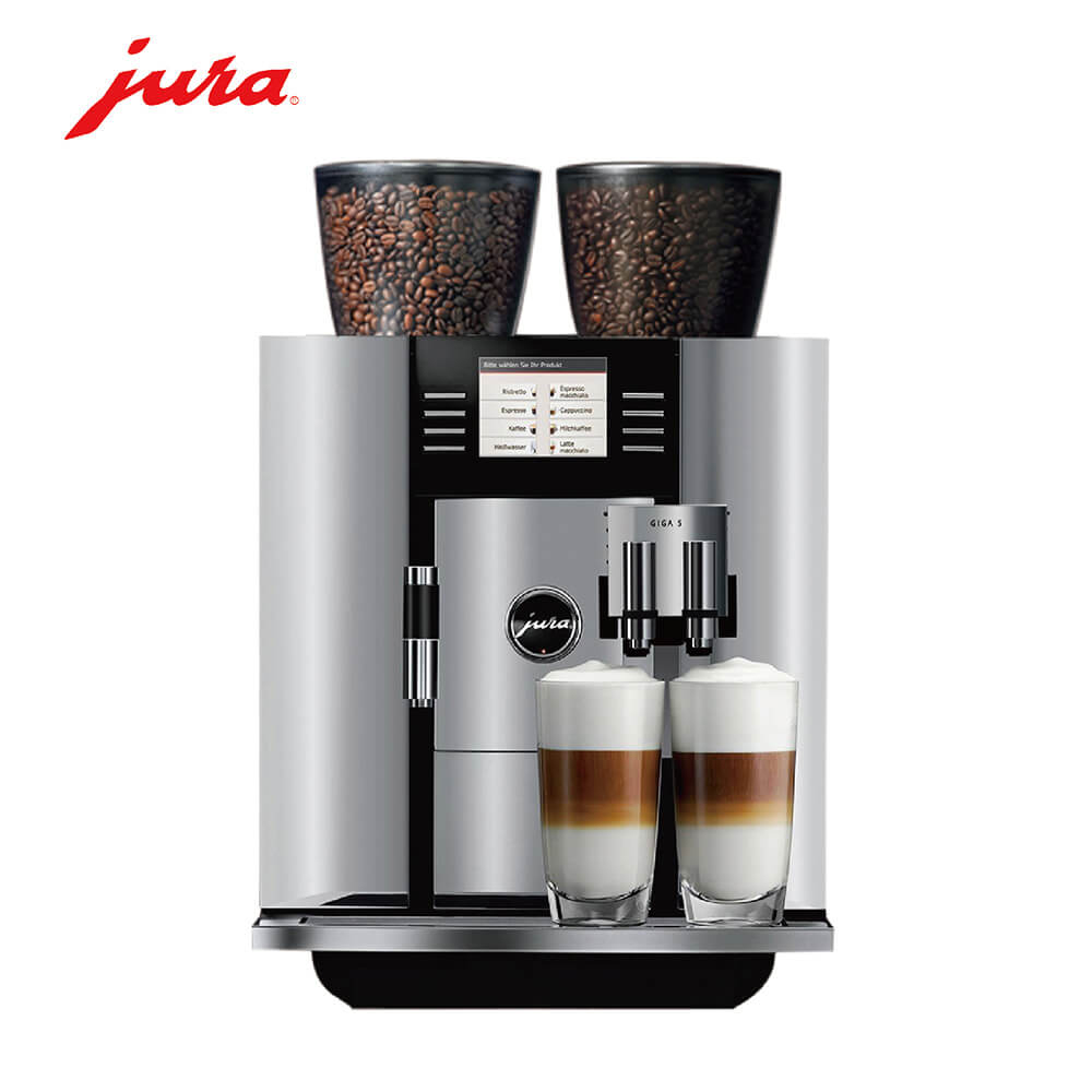 曹家渡咖啡机租赁 JURA/优瑞咖啡机 GIGA 5 咖啡机租赁
