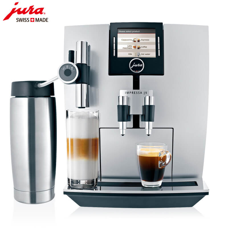 曹家渡JURA/优瑞咖啡机 J9 进口咖啡机,全自动咖啡机