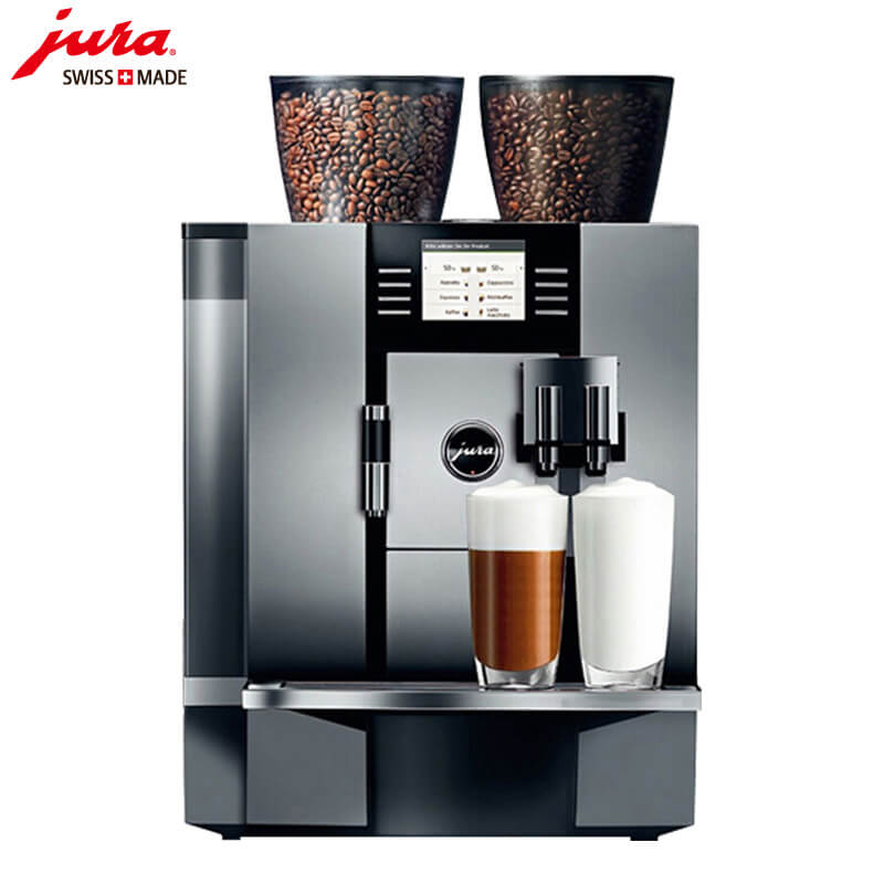 曹家渡咖啡机租赁 JURA/优瑞咖啡机 GIGA X7 咖啡机租赁